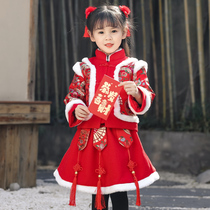 Han Fu Girls Winter Clothing for the Year of the Year Conqueror Womens Baby Down with New Years Ancient Clothes Chinese Wind Qipao Chinese Festive Clothes Festive Clothes