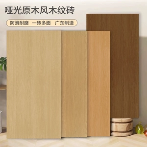 [广东佛山原木风木纹砖600x1200瓷砖客厅地砖全瓷防滑耐磨仿实木]