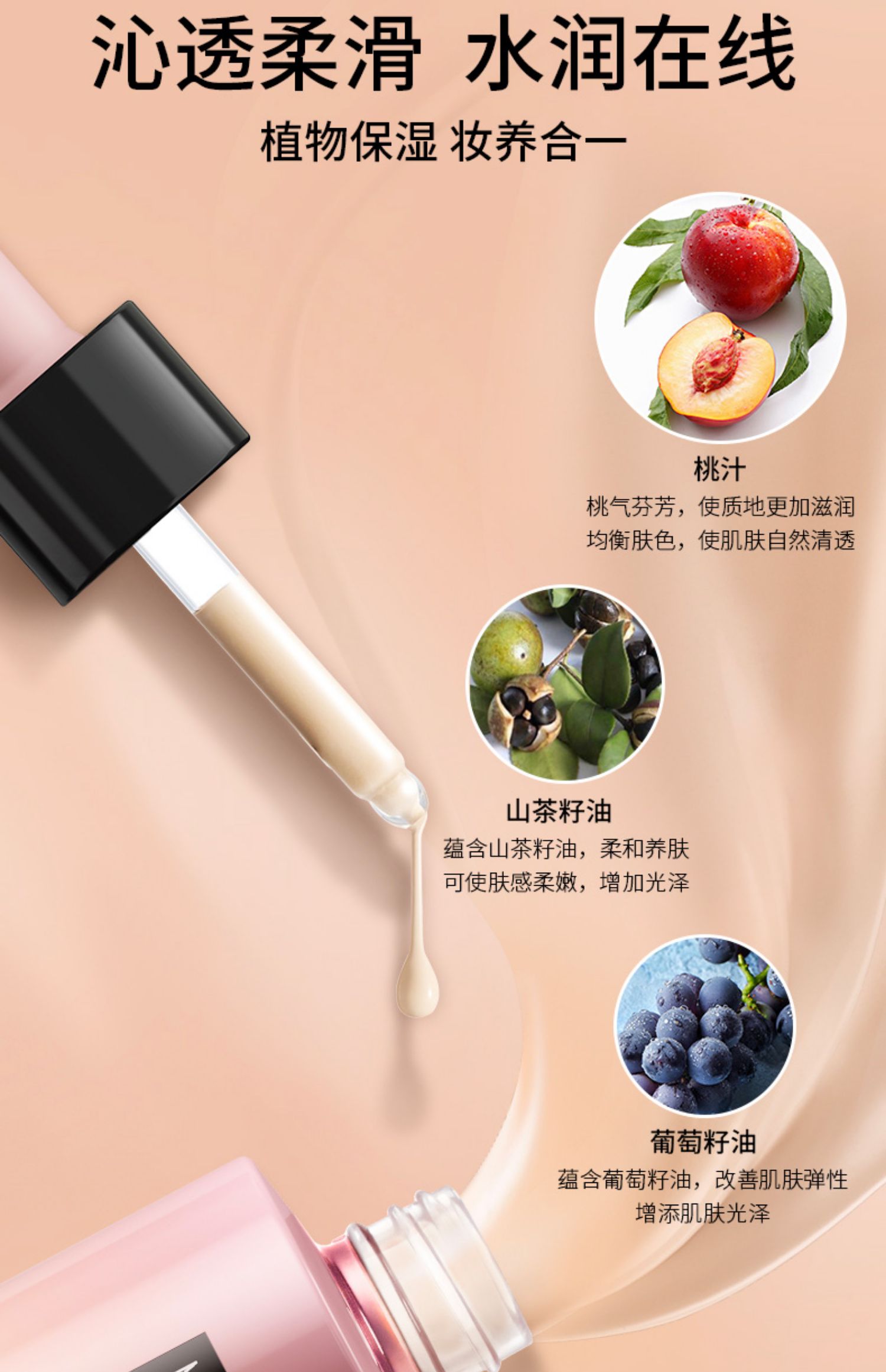 Mary 黛 Kem nền dạng lỏng dành cho nữ che khuyết điểm cho làn da khô, bền màu, dưỡng ẩm nhẹ, không mất lớp trang điểm chính hãng. - Nền tảng chất lỏng / Stick Foundation phấn nước gilaa
