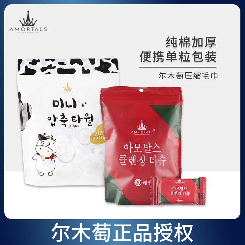 Le Mule Compression Wash Face Towels Pure Cotton Thickened Disposable Wash Face Towel Mesh Red Finish Small Milk Sheet