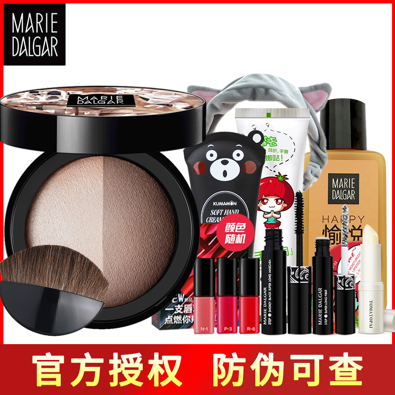 玛丽黛佳光影戏法立体粉阴影高光粉修容粉小V脸鼻影哑光粉饼提亮
