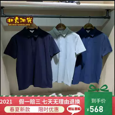 France AIGLE AIGLE 2021 spring/summer BARRIE men short sleeve T-shirt N2591 N2592 N2593 N2594