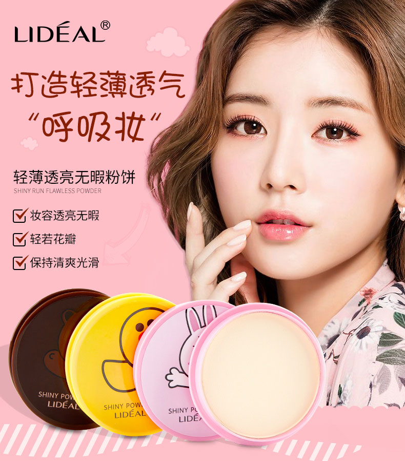 Cartoon Bunny Bear Powder Dry Powder Powder Kem che khuyết điểm Lasting Oil Control Không thấm nước Cách ly Không Thẻ Bột phấn laura mercier