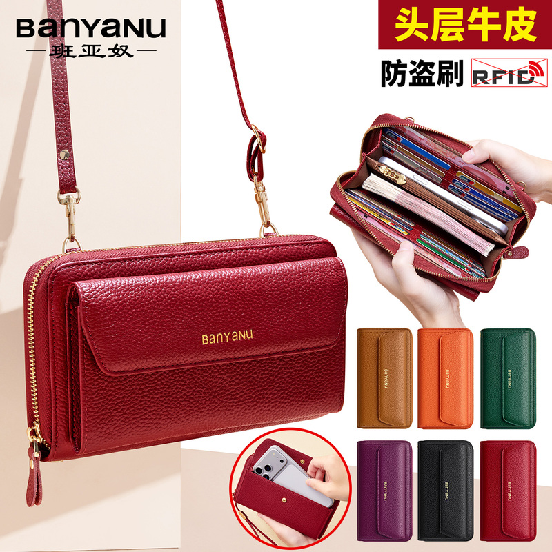 New First-Layer Cowhide Leather Wallet with Lychee Pattern for Women, Large Capacity, Multiple Card Slots, Fashionable Shoulder Bag, Women's Mobile Phone Bag