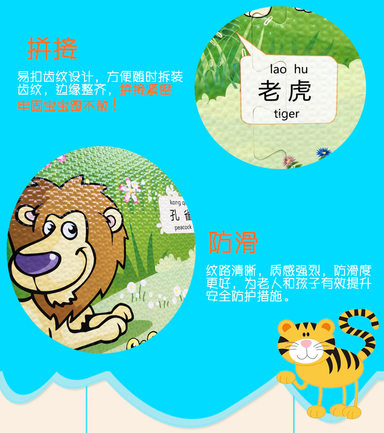 phim hoạt hình câu đố bé bò thảm mat bọt của trẻ em leo pad dày lớn thảm sàn khảm phòng ngủ pad - Thảm sàn miếng xốp lót sàn cho bé