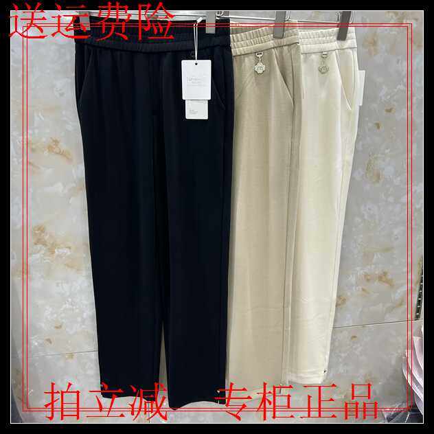 Eurasian Ice Code 15862 Summer New Elastic High Waist Chenille Small Foot Women's Harem Casual Thin Nine-Point Pants