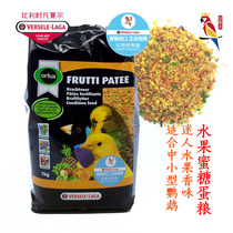 Belgium Versailles fruit honey wet egg grain 1 kg Parrot egg yolk powder shelf life to 22 09 28