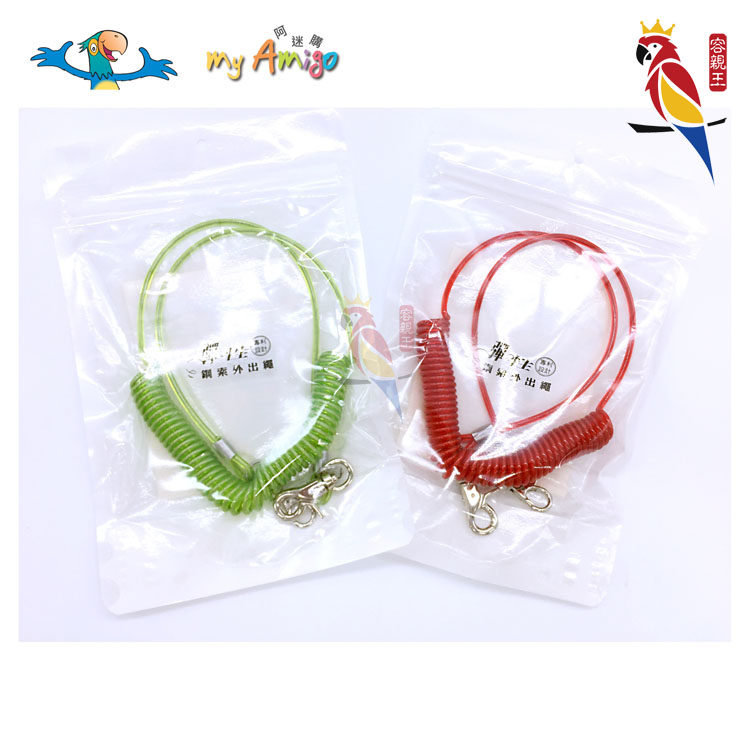 Amigo Afans Buy Elastic Tightrope Outside Rope (regular version) Large-size grey machine sunflower-parrot traction rope