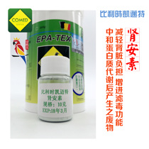 Belgium Kaimet parrot pet bird suitable for Renan Su 10g sub-pack