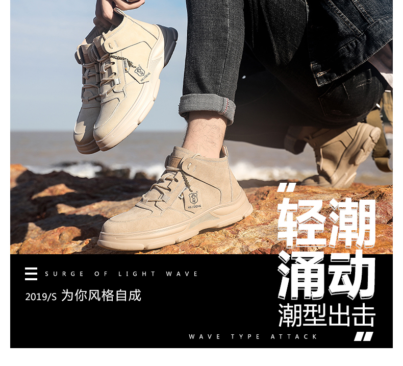 亨士先登 男士低帮牛皮休闲鞋 工装鞋 图7