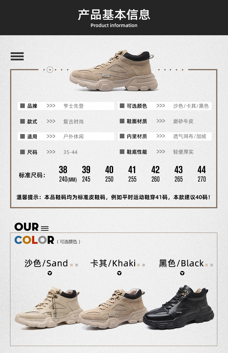 亨士先登 男士低帮牛皮休闲鞋 工装鞋 纯牛皮不闷脚 图6