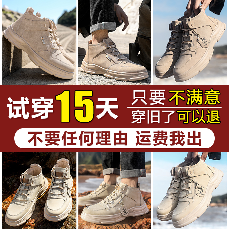 亨士先登 男士低帮牛皮休闲鞋 工装鞋 图1
