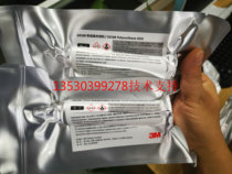 3M6316 transparent polyurethane Hot Melt Adhesive 3M 6316B black Reactive Hot Melt Adhesive mobile phone notebook bracelet