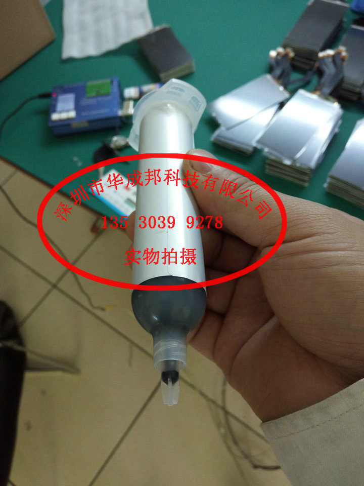 Mobile phone backlight board shading glue backlight board anti-leakage light hot melt adhesive backlight board black PUR glue