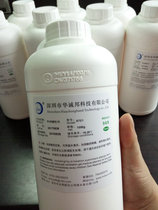 PUR structural glue debonding agent PUR hot melt debonding agent quick removal removal removal removal bracket and cover