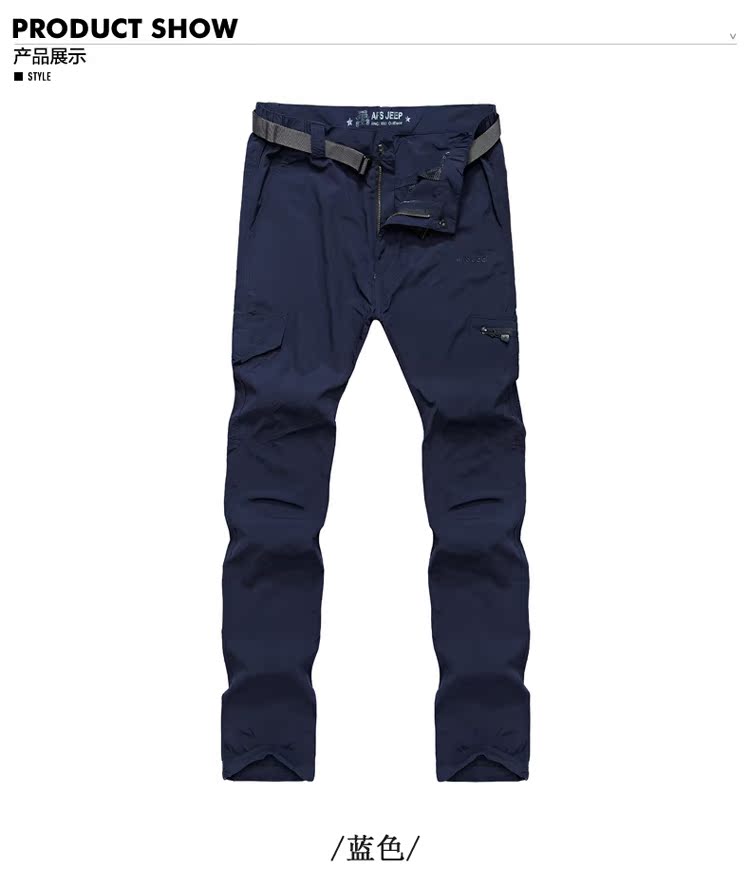 Quần jeep chim thông thường quần mỏng nam ngoài trời quần thể thao quần nhanh khô quần nam dài - Quần Jogger quần jogger túi hộp