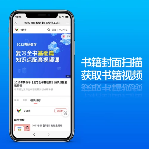 SPOT First [Li Yongle по математике 35 -PEECE] 2022 Li Yongle Reviews Основная статья книги +обзор всей книги +660 Вопрос ++ Укрепление таможенного очистка 330 Вопрос.