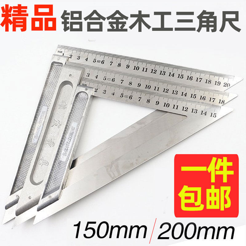 Horizontal triangle ruler 90 degrees right angle ruler stainless steel woodworking steel plate ruler 45 degrees steel angle ruler ruler scale
