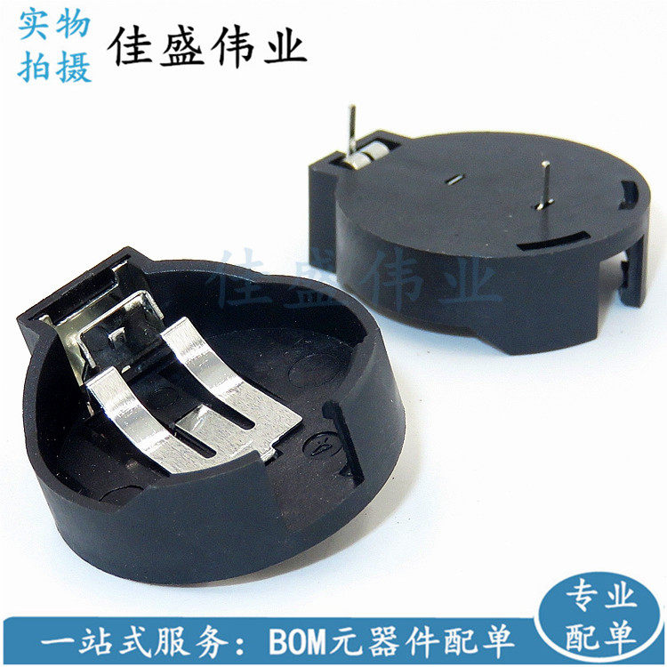 BS - 2450 CR2450 Direct Plug Battery Seat Direct Plug Direct Plug Manufacturer Direct Sales is very talkable