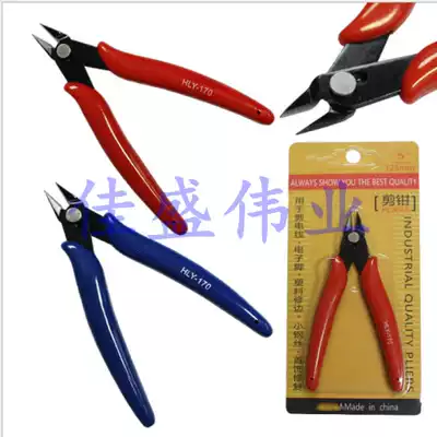 Monopoly 170 electronic shear pliers Ruyi oblique mouth pliers Mini pliers Water mouth pliers 125 model pliers