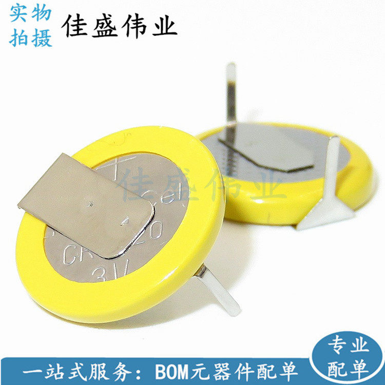 CR1220 button battery 3V high-quality domestic conventional horizontal type with soldering feet 2 pins 500 packs