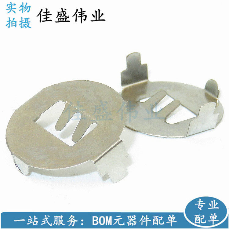 Straight Insert Button BATTERY SHEET CR2032 3V BATTERY SPRING SHEET RIGHT ANGLE POSITIVE SHEET BATTERY HARDWARE CONNECTION PIECE