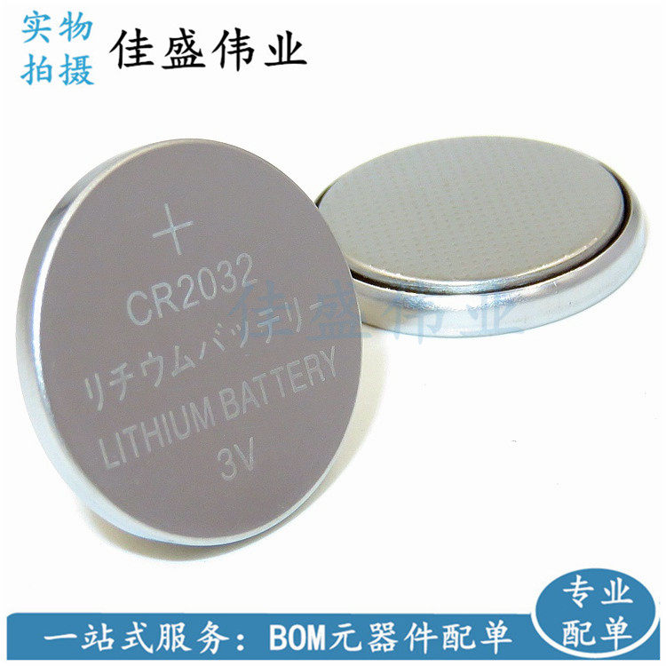Spot high quality CR2032 button Battery 3V Car Remote body Weighing Computer Motherboard Xiaomi Remote Control