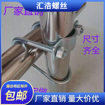 Self-produced and self-pin cross buckle double U-shaped pipe card connector Cross U-shaped galvanized pipe card 20 25 32 40 50 buckle