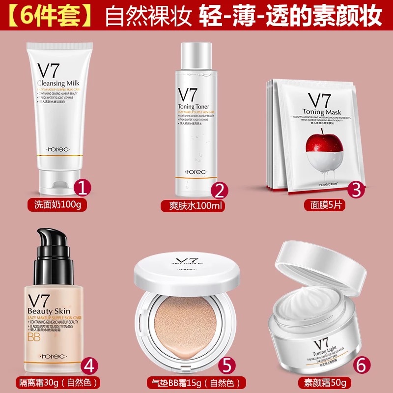 Bộ trang điểm Han Yu bộ mỹ phẩm kết hợp bộ mỹ phẩm V7 plain cream cushion cream cream cream - Bộ trang điểm son lâu trôi