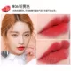 Son môi xoay cổ A Matte Matte Son môi Bean Paste Pumpkin Color Bưởi Màu 鎏 Golden Brick Red Mermaid - Son môi 3ce kem