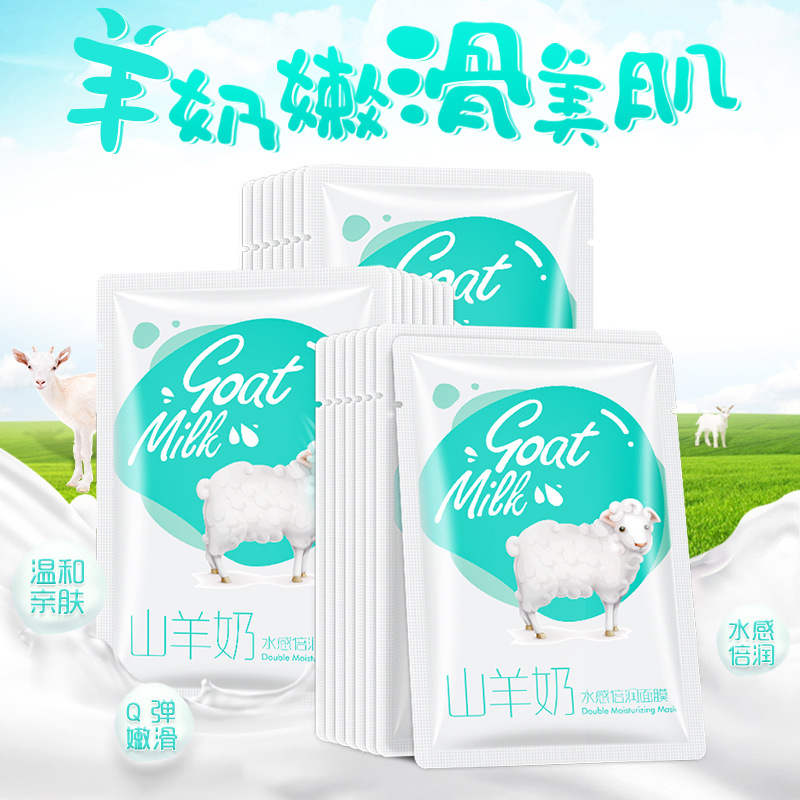 [3 hộp] 30 viên sữa mặt nạ sữa dê làm đẹp sữa dưỡng da - Mặt nạ mặt nạ innisfree trà xanh