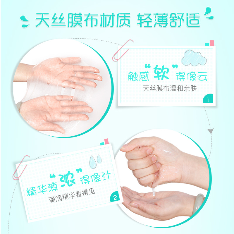[3 hộp] 30 viên sữa mặt nạ sữa dê làm đẹp sữa dưỡng da - Mặt nạ mặt nạ innisfree trà xanh