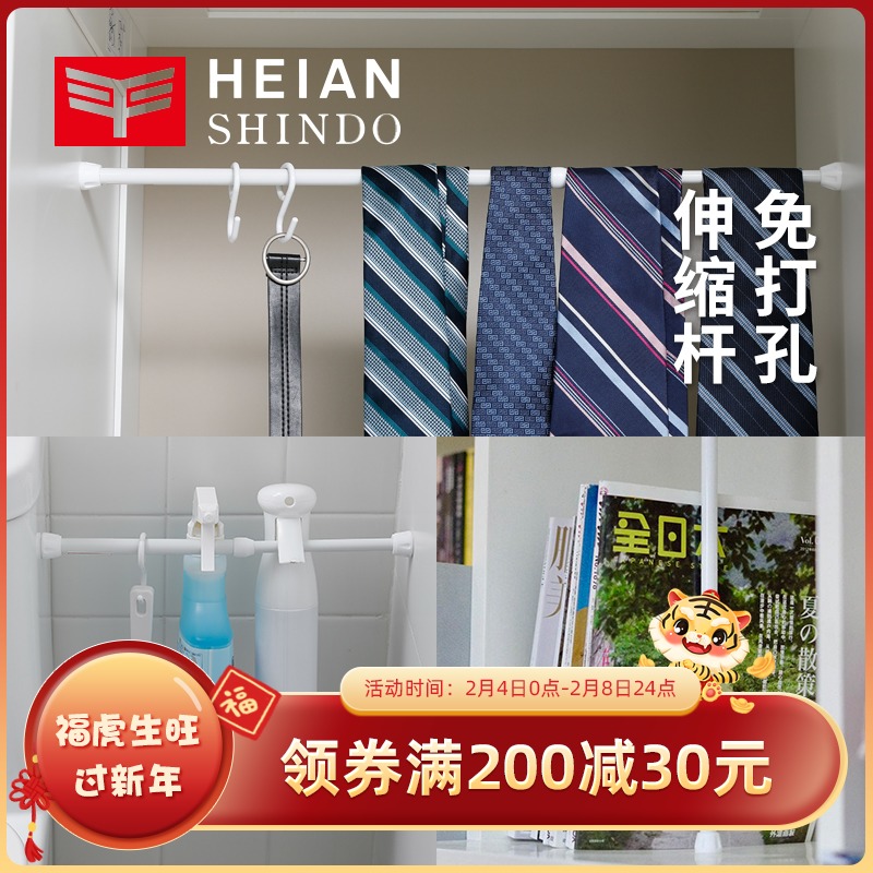 Japan Heian stretch copper clothes rail bedroom wardrobe telescopic pole free punch hanging rod bracket bathroom storage rod pole pole