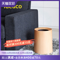 Japanese ideaco wood color trash can Nordic living room creative hidden garbage bag storage bucket bedroom coverless paper basket