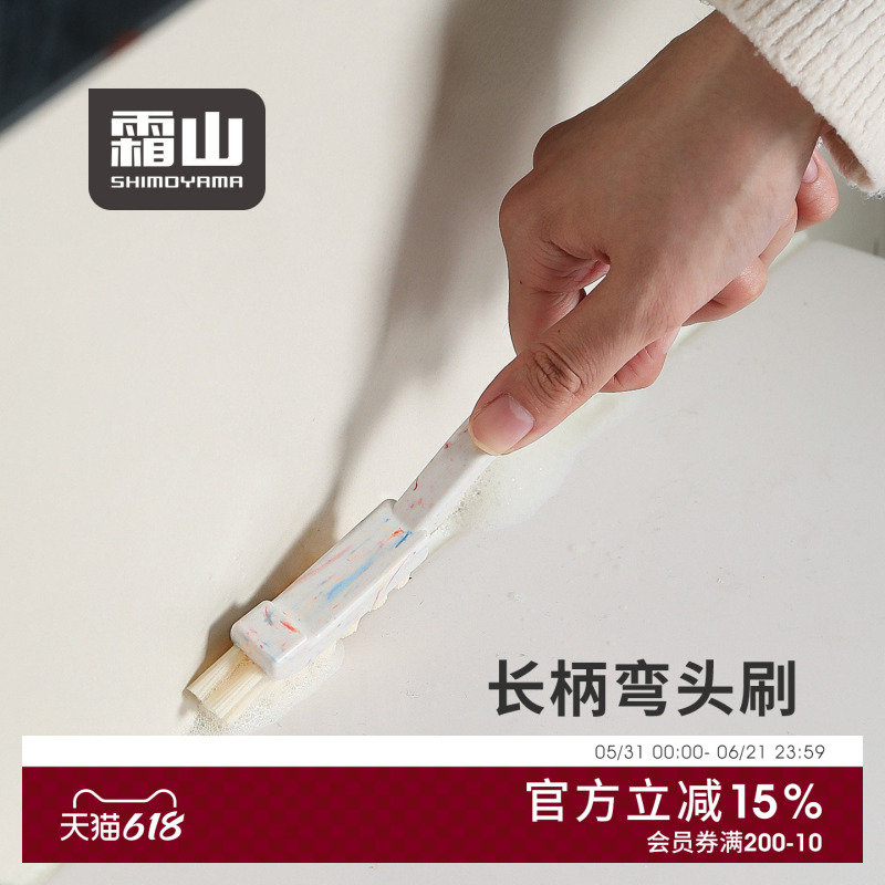 Frost Mountain Cleaning Brush for Kitchen, No Dead Angle Brush for Sink, J-Shaped Elbow Cup Brush, Window Groove Gap Brush, Long-Handled Brush