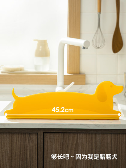 霜山厨房水槽挡水板硅胶腊肠狗家用浴室防水隔板挡水条水池防溅板