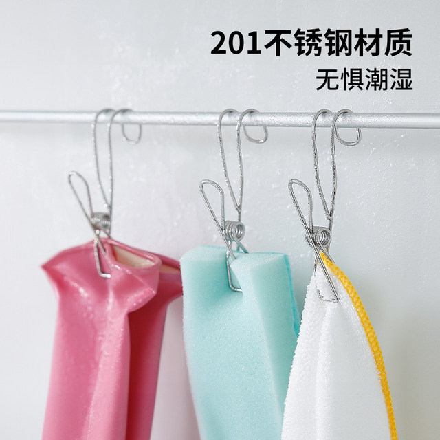 Shuangshan 4 stainless steel clips with hooks for drying clothes and quilts, fixed windproof clips, strong long-tail trouser clips
