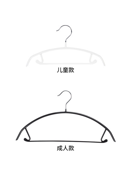霜山高锰钢晾衣架家用无痕不鼓包浸塑衣架衣柜防滑挂衣服衣撑5支