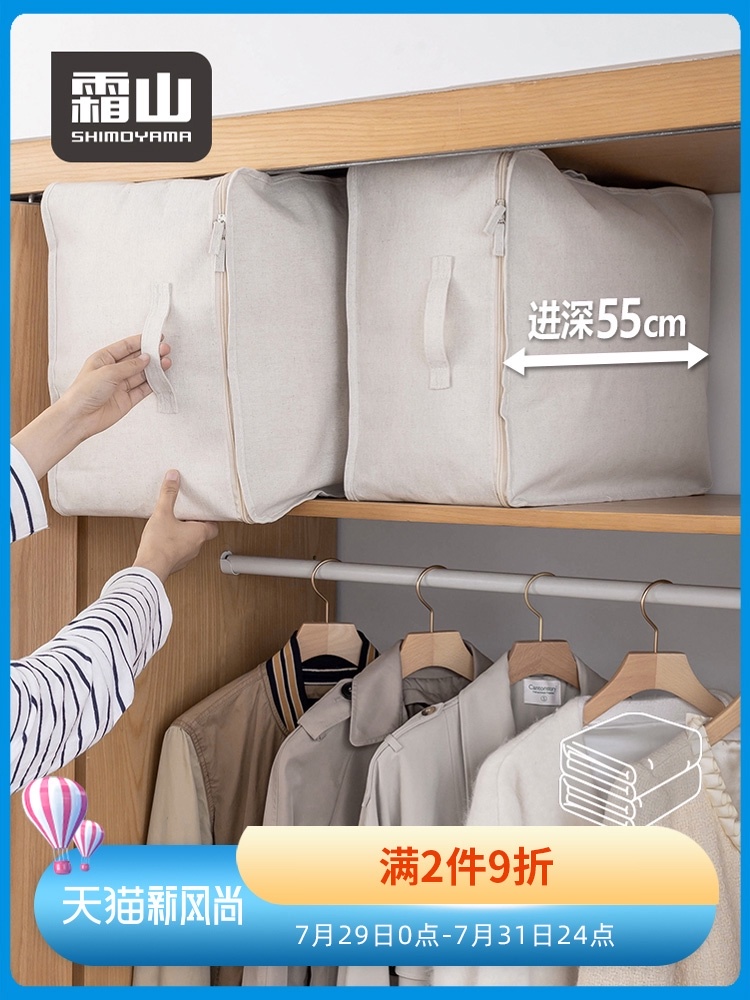 Frost mountain quilt storage bag Household quilt finishing bag Moving packing bag blanket Waterproof moisture-proof dust bag