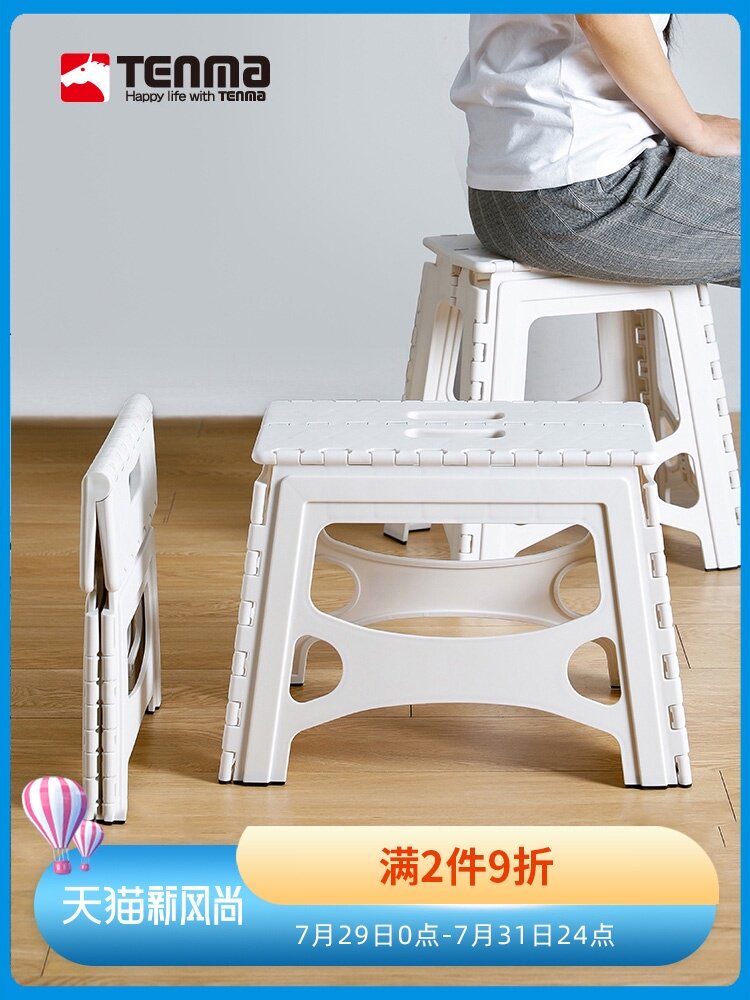 Japan Tenma household folding stool Outdoor portable small stool bench Children's low stool Plastic chair shoe stool