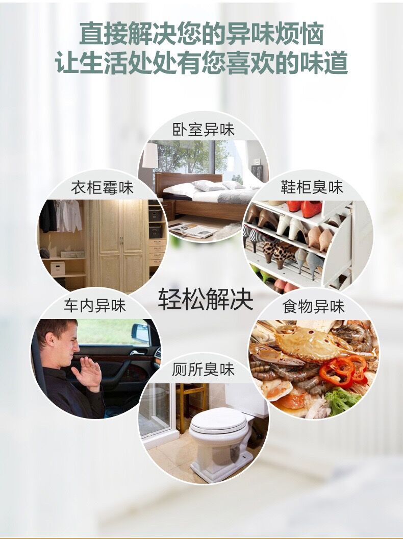 Tủ quần áo khử mùi nấm mốc hộp hương thơm phòng ngủ phòng mùi hương giày lâu dài Tủ giày phòng tắm khử mùi để mùi - Trang chủ vien tay long giat