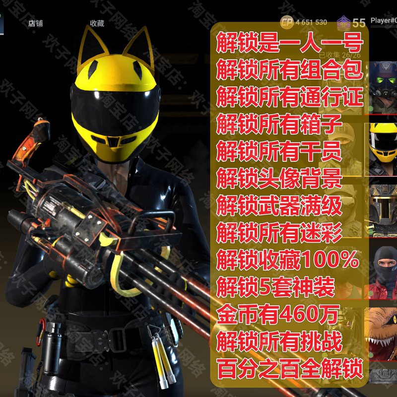 Tactical Master Fully Unlocked Android Apple Computer Mobile Technology Assistance Combat Mastersteam