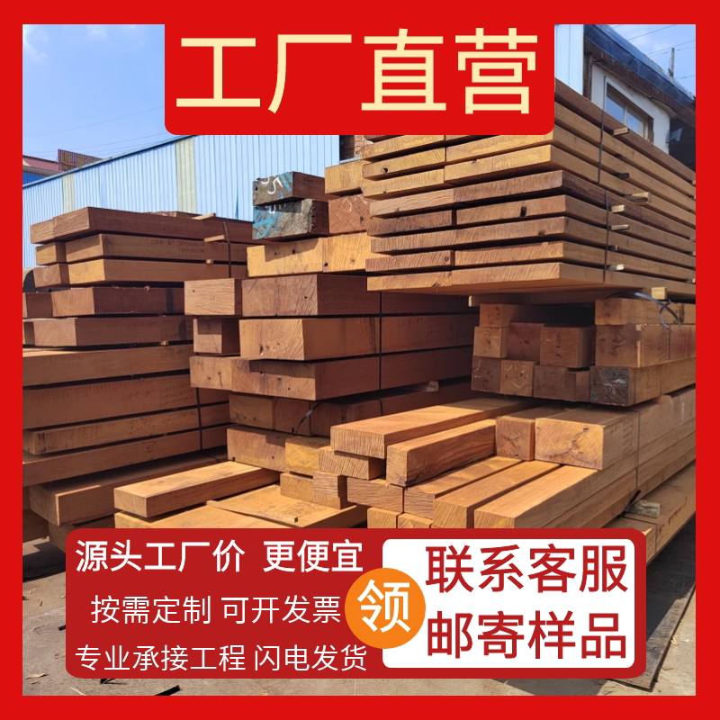 Pineapple Lattice Embalming Wood Armrest Railing Wooden Floor Outdoor Patio Terrace Fence Wood Strips Log Plank Wood Square Column-Taobao