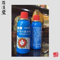 Taiwan original Jinpu brand gas small tank Buddha supplies special gas refill tank JP-361 incense filling