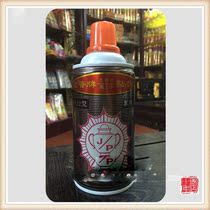 Taiwan Jinpu brand electronic gas tank special gas refill tank JP-22 type incense filling 270 grams