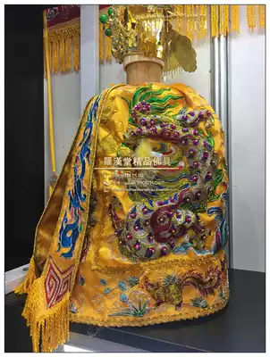 Quality goddess cloak Buddha statue clothes Taiwan handmade embroidery custom yellow bottom purple dragon boutique Buddha robe
