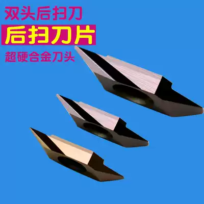 CNC spare tool CNC blade stainless steel special automatic lathe tool wear-resistant rear scanning blade machine tool knife