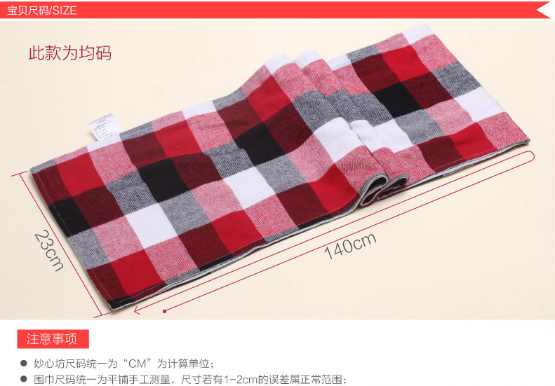 Foulard enfant - Ref 2136043 Image 13