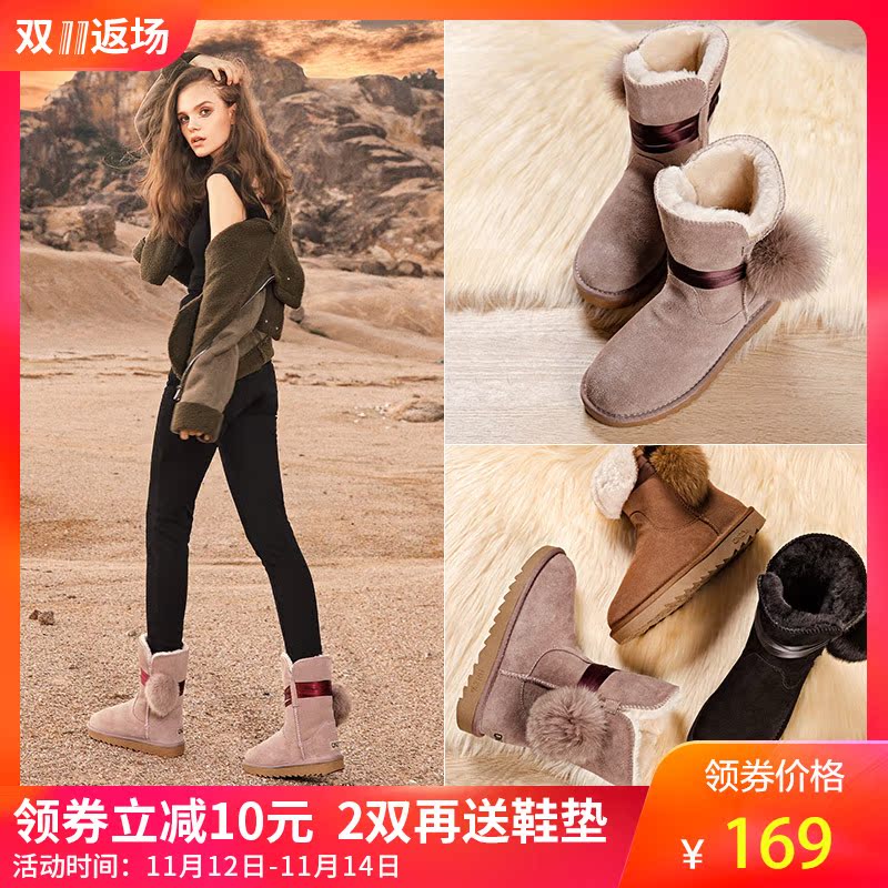 Bottes mi-saison femme QNZY en TPR - Ref 3250372 Image 1