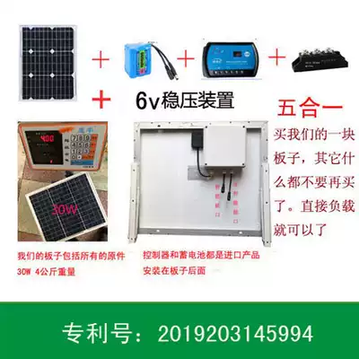 Solar panel outdoor charging power supply 6v15w20w30w50 with USB mobile phone rechargeable battery
